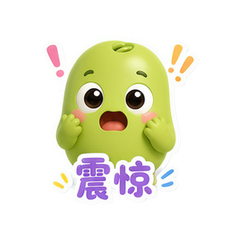 表情 5