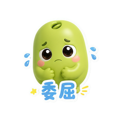 表情 6