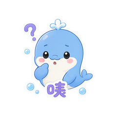 表情 8