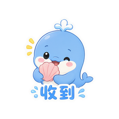 浪花嘟嘟 #2