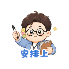 表情 9
