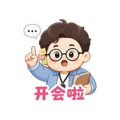 表情 7