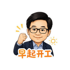 雷军热干面 #1