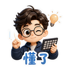 貼圖 9