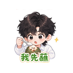 表情 8