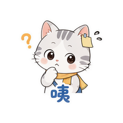 便签小助猫 #4