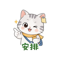 便签小助猫 #2