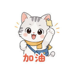 便签小助猫 #3
