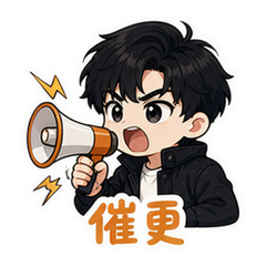 表情 6
