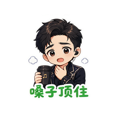 表情 11