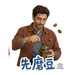 河畔咖啡搭档 sticker 3