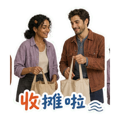 表情 11