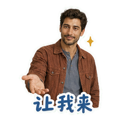 表情 8