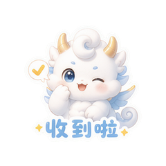 奶泡小云龙 #3