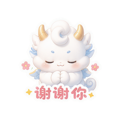 奶泡小云龙 #4