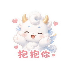 奶泡小云龙 #2