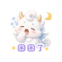 表情 9