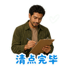 表情 10
