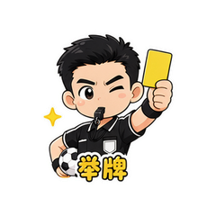 马宁黄牌 #2