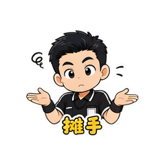 表情 8