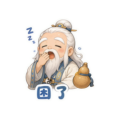 表情 11