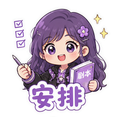 表情 9