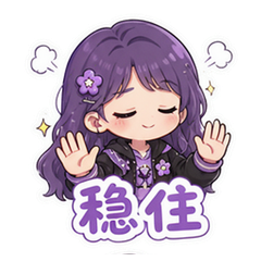 表情 7