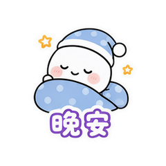 表情 11