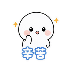 表情 8