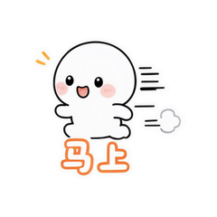 表情 12