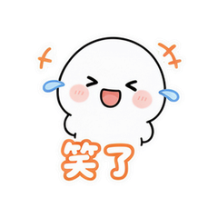 表情 7