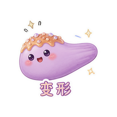 芋泥焦糖团 #1