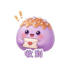 芋泥焦糖团 #2