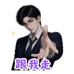 表情 11