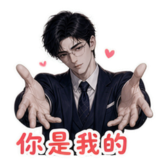 表情 8