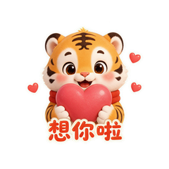 表情 9