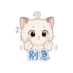 表情 11