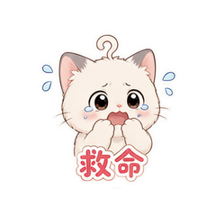 表情 7