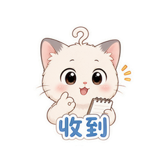 表情 8