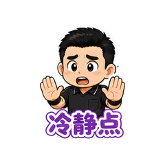 表情 9