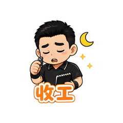 表情 12