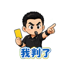 表情 11