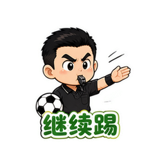 表情 8