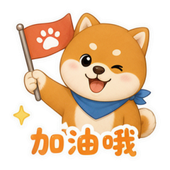 貼圖 10