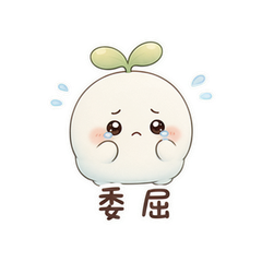 表情 8