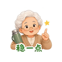 表情 12