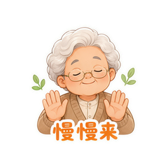 表情 5