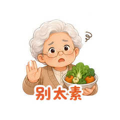 表情 11