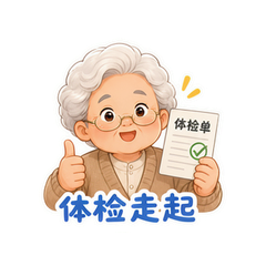 表情 6