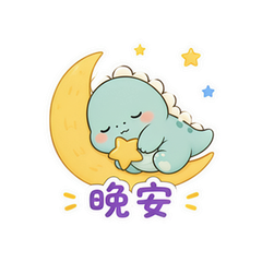 表情 12